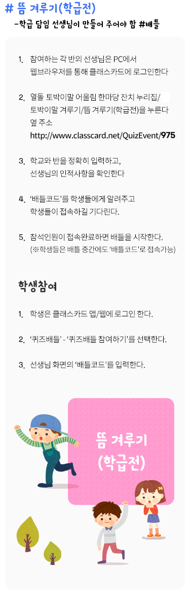 이벤트 안내